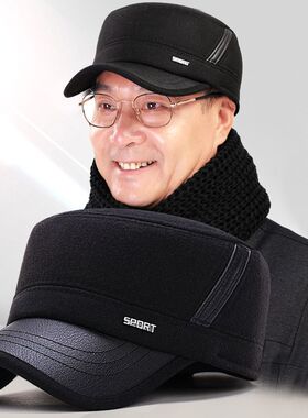 中老年帽子男士冬天爸爸平顶帽护耳老人帽秋冬季保暖爷爷老头棉帽