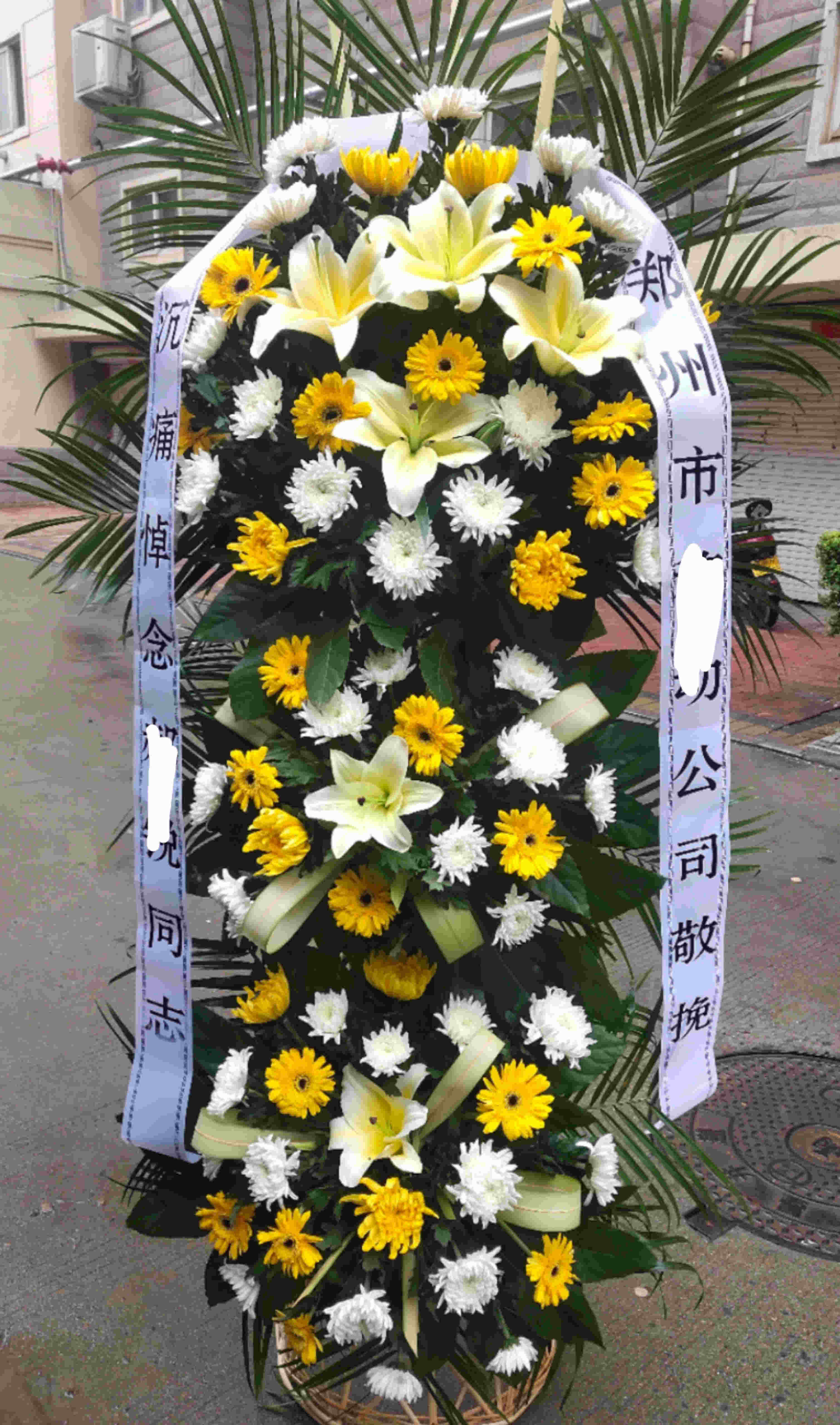 花圈丧事祭奠多少钱 花圈丧事祭奠优惠券免费领取 有条鱼