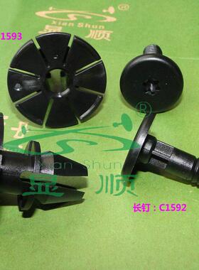 宝马5系6系E60E63E64520i523i525i530i630i650下裙边护板门槛卡扣