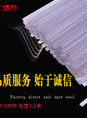 PVC塑料焊条透明双股2.5*5MM 聚氯乙烯焊条 PP白焊条 PE扁平焊条