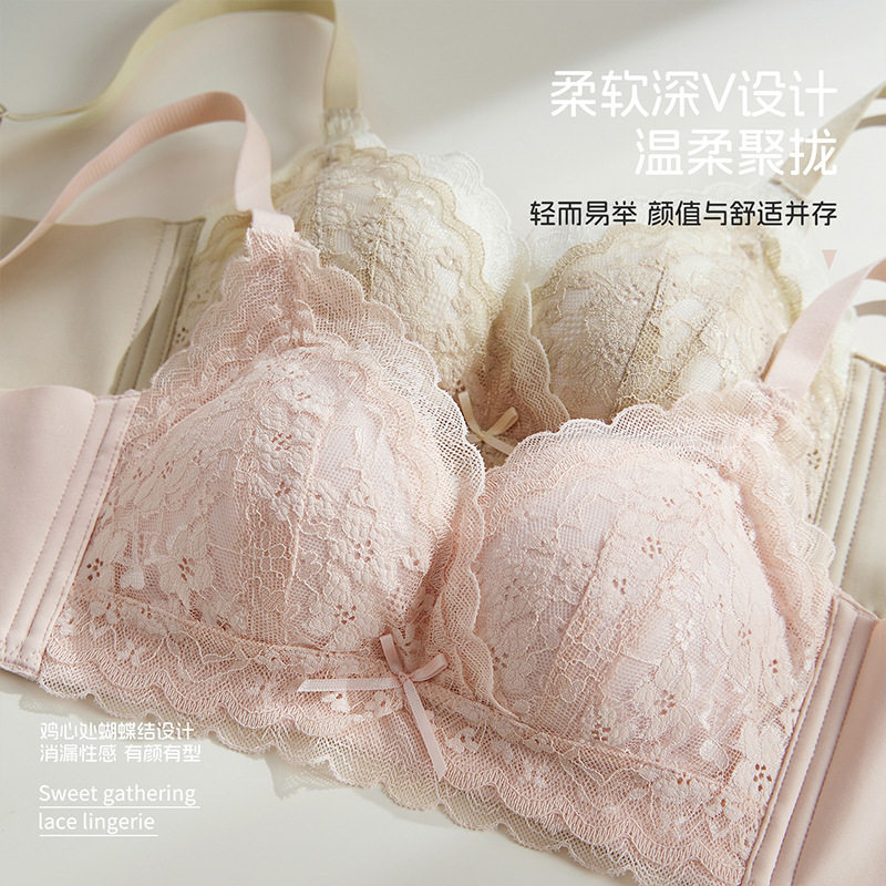 聚拢内衣女士小胸显大性感蕾丝无钢圈收副乳防下垂无痕文胸罩套装
