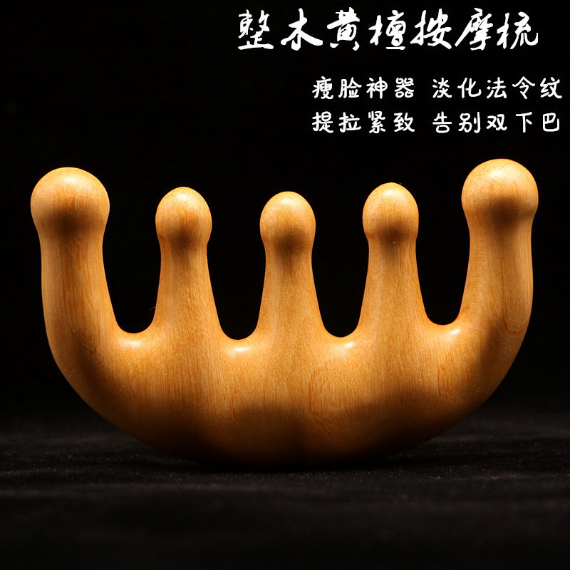 黄檀木经络按摩梳宽齿头皮防脱发防静电瘦脸神器提拉紧致天然整木