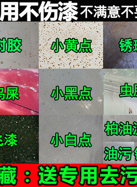 汽车漆面洗车泥强力去污火山泥擦车抛光除锈黄点黑点白车专用飞漆