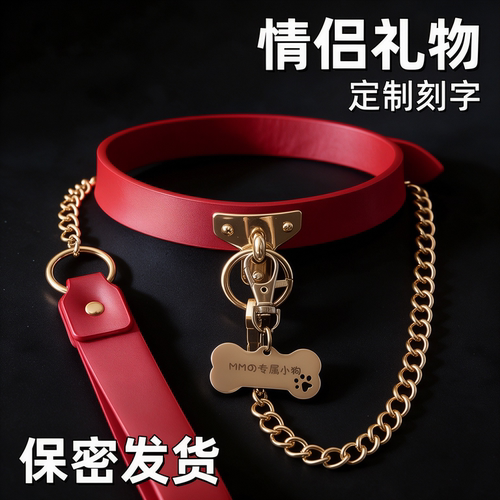 小狗项圈puppy情调小狗牌情侣约会调教趣味锁骨牵引定制刻字礼物