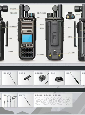 泉盛TK11新款大金刚对讲机短波航空破码10W大功率调频户外手持台