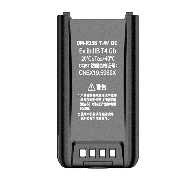 易信对讲机DM-358防爆电池充电器天线耳机火牛配件