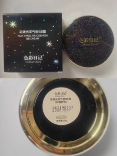 色彩日记花漾光采气垫bb霜裸妆CC遮瑕水光肌提亮持久不脱妆粉底液