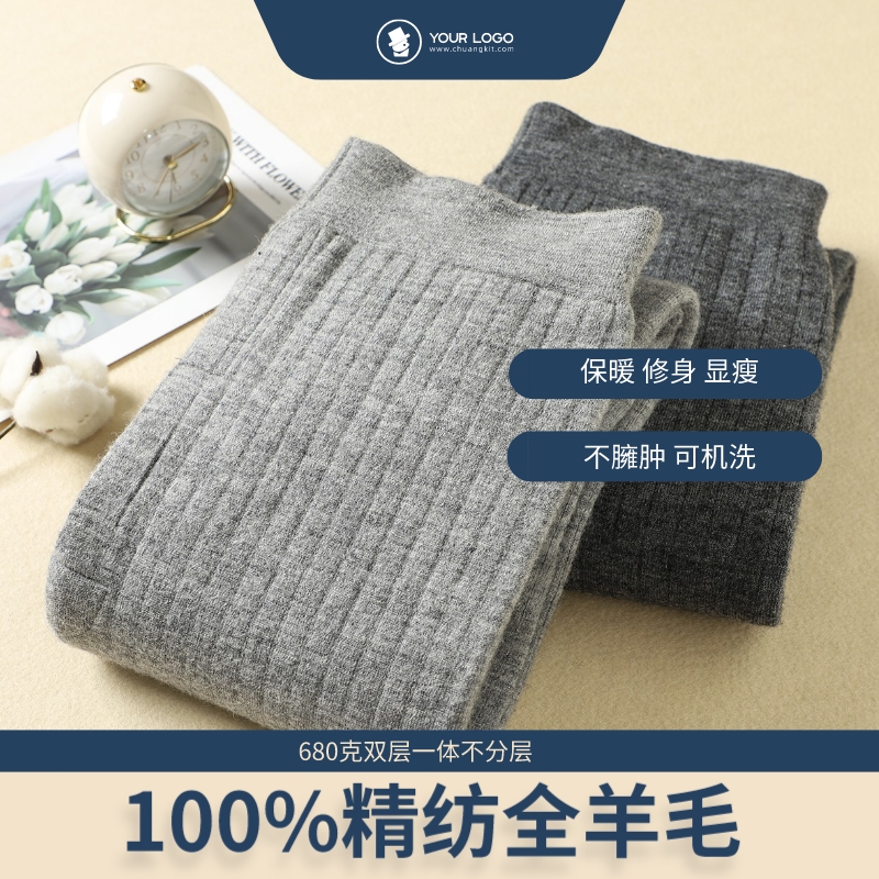 男士款双层精纺绵羊毛裤针织保暖高腰弹中老年秋冬天裤子高档修身