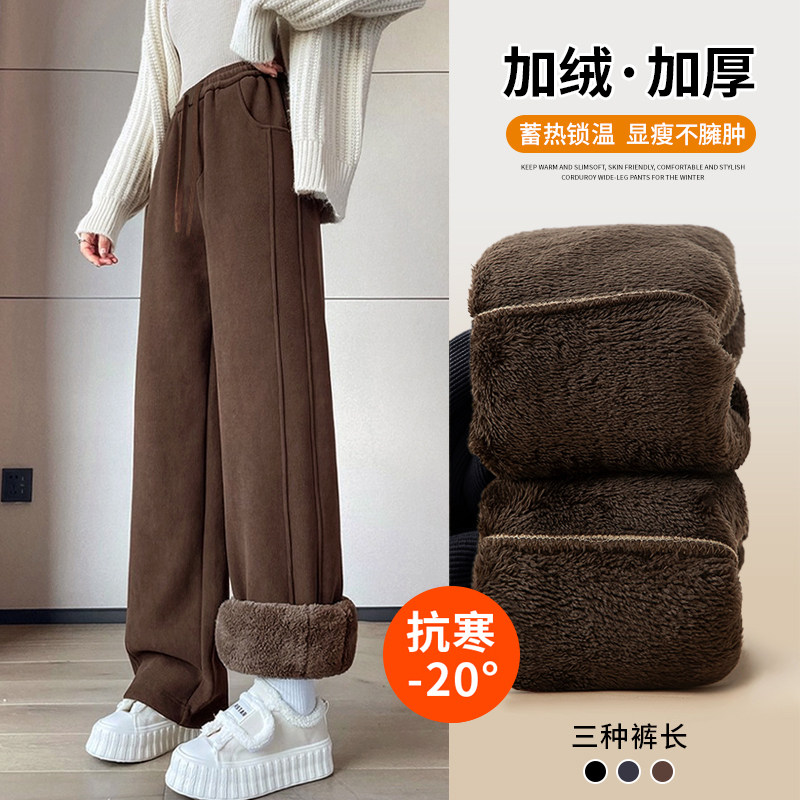 特厚加绒保暖休闲棉裤