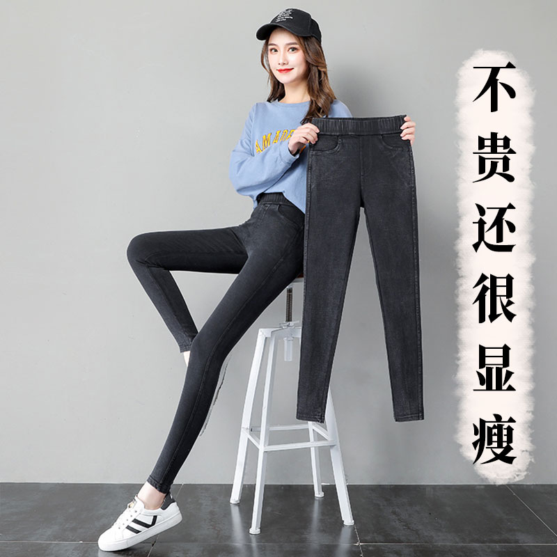 打底裤女春秋小个子八分松紧腰仿牛仔2023新款高腰小脚九分铅笔裤