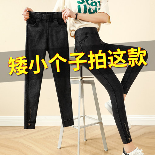八分薄款小个子打底裤