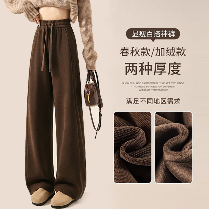 小个子高腰运动休闲直筒裤