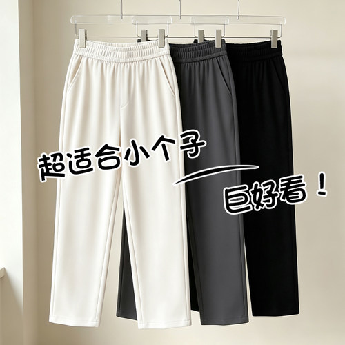 高腰垂坠感休闲哈伦裤