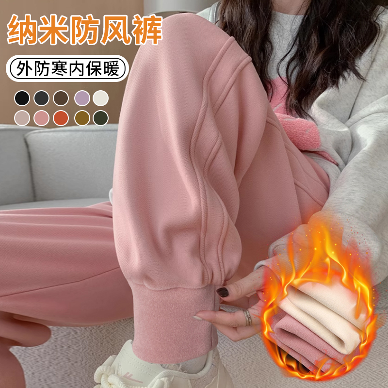 慕斯绒加绒加厚大码休闲卫裤