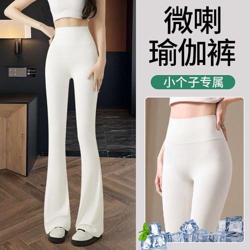 小个子高腰无痕喇叭鲨鱼裤