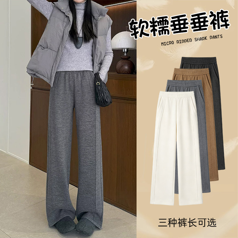 灰色窄版醋酸羊毛呢阔腿裤女2026春秋新款小个子厚款直筒休闲裤子