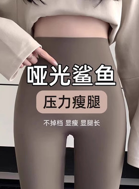 八分加绒小个子打底裤