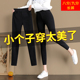 八分小个子打底裤 冬加绒弹力女外穿黑色高腰显瘦紧身铅笔小脚黑裤