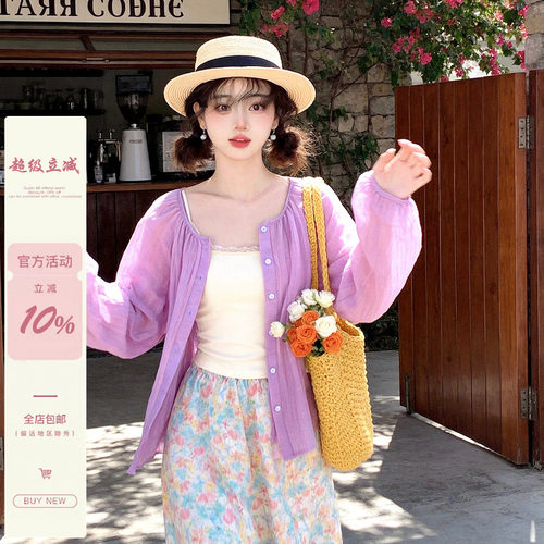 iuui·le 自制浅紫色开衫2026新款衬衫女复古宽松休闲薄款上衣