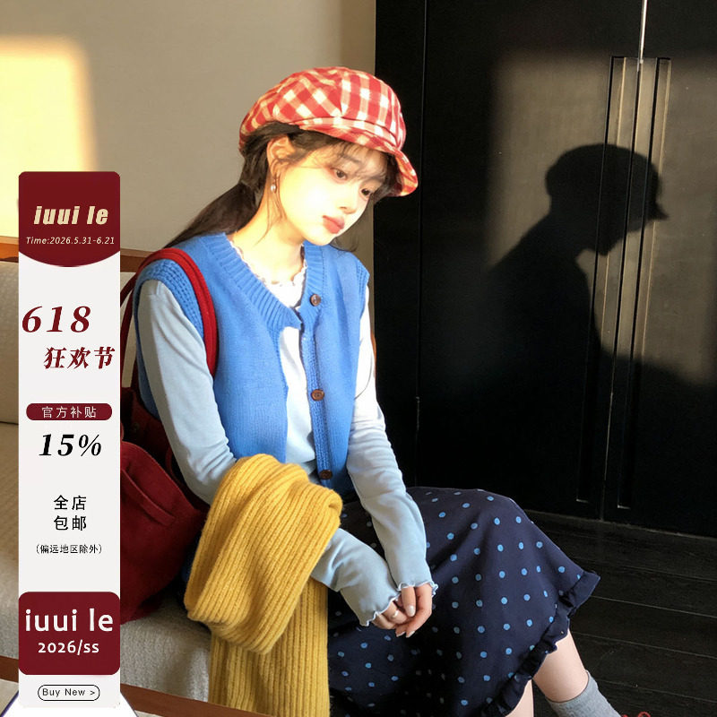 iuui·le 自制蓝色毛线马甲女2026新款复古百搭叠穿休闲洋气古着