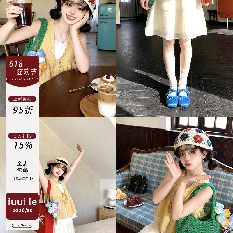 [iuui·le 5.21 00:00]金缕萦云影 纱裙曳晴芳~自制奶杏色雪纺裙