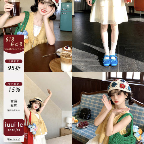 [iuui·le 5.21 00:00]金缕萦云影 纱裙曳晴芳~自制奶杏色雪纺裙