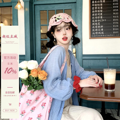 iuui·le 蓝色灯笼袖开衫女防晒衣外套2026新款百搭叠穿休闲复古