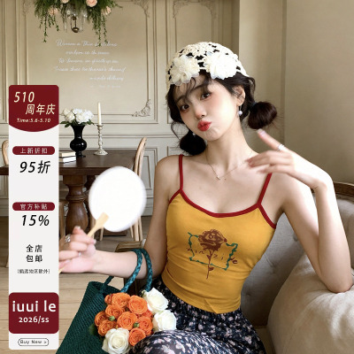 [iuui·le 4.23 00:00]金襟影夏艳 墨袂凌春芳~自制复古撞色吊带