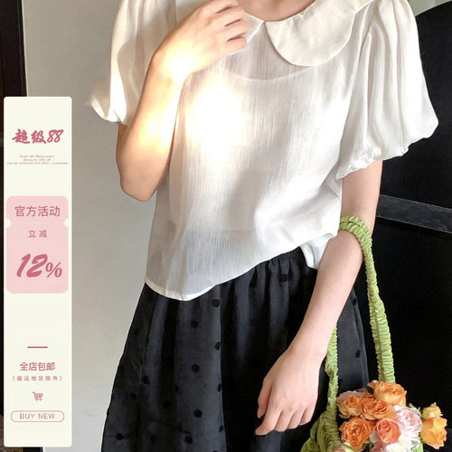 iuui·le 白色娃娃领衬衫女2026新款休闲百搭夏季高级感衬衣上衣