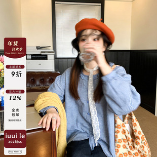 [iuui·le 1.26 00:00]李花敷雪粉，压折画眉骨-浅蓝色细格子衬衫