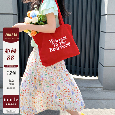 iuui·le 自制碎花半身裙女春2026新款A字休闲复古百搭高级感