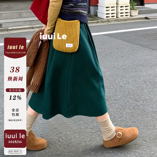 iuui·le 自制墨绿色半身裙女新款春季A字百搭复古休闲中长裙高级