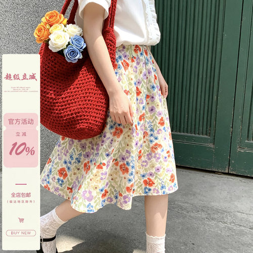 iuui·le 红黄紫大花中裙裙子女夏季2026新款百搭休闲复古高级感