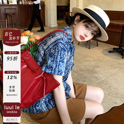 [iuui·le 4.23 00:00]蓝章描古意 褐绔曳斜阳~自制古巴波普衬衫