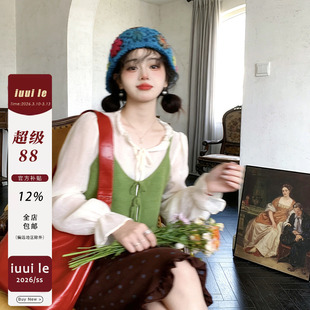 iuui·le 自制苔痕绿针织马甲女2026新款春季上衣复古吊带叠穿