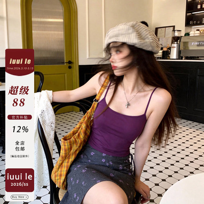 iuui·le 自制紫色休闲小背心吊带女2026新款夏叠穿百搭外穿