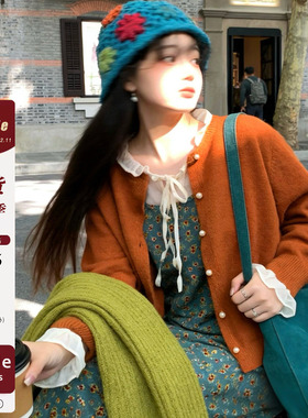 iuui·le 2025新款自制复古橘开衫毛衣女外套休闲百搭叠穿复古