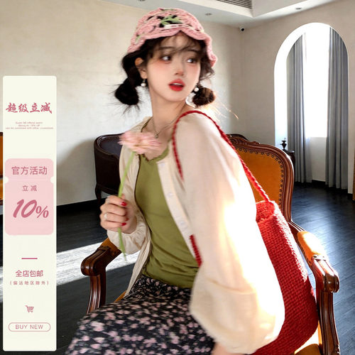 iuui·le 自制2026新款复古米色开衫女春夏上衣休闲外套百搭薄款