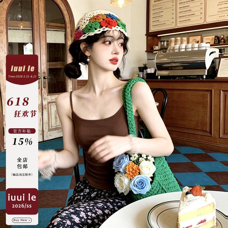 iuui·le 自制奶霜咖吊带背心女夏2026新款上衣女夏休闲内搭叠穿