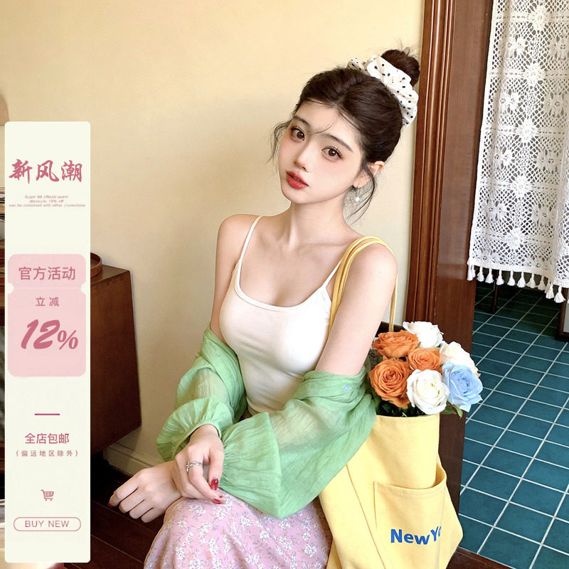 iuui·le 自制杏色吊带上衣女2026新款夏季外穿休闲背心高级感图片
