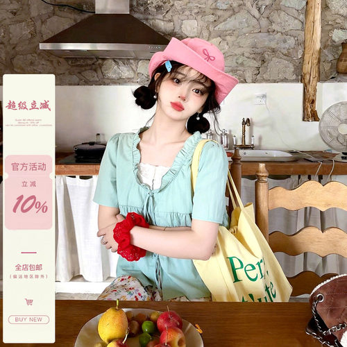 iuui·le 自制浅绿花边领衬衫女上衣2026新款复古休闲假两件夏季