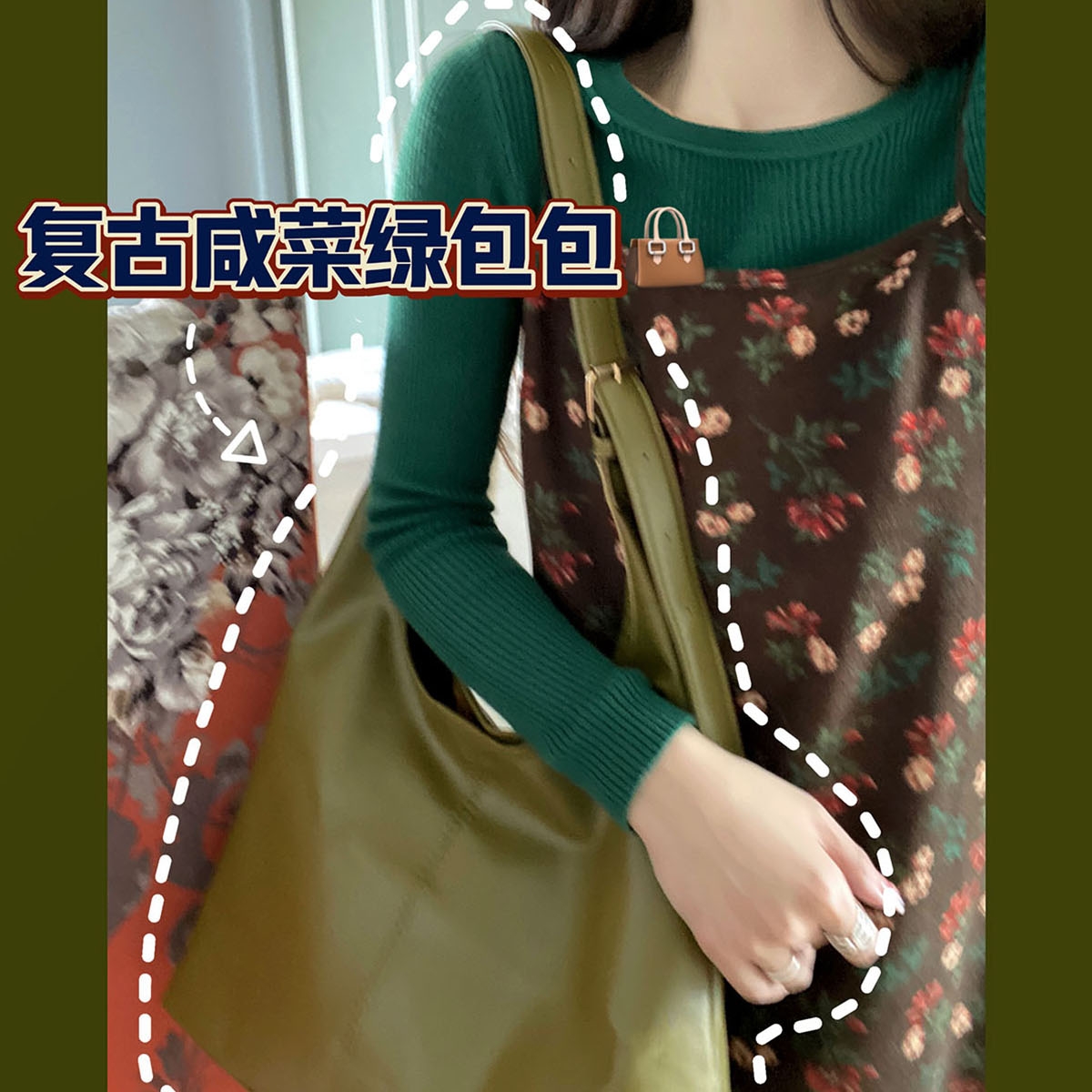 iuui·le 自制复古咸菜绿女士包包2025新款单肩托特包休闲百搭