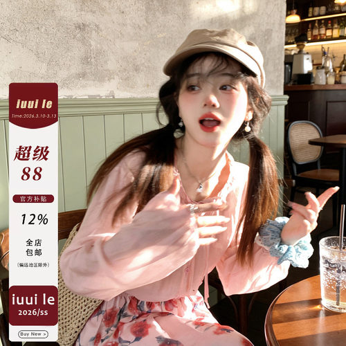 iuui·le 复古温柔粉色系带娃娃衬衫女2026新款春季长袖上衣休闲