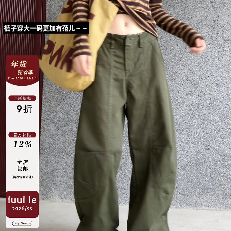 [iuui·le 1.26 00:00]蚁舟载桃瓣，漩涡葬粉骸-军绿镰刀裤,女装/女士精品,休闲裤,淘宝优惠券,粉丝福利购,淘宝优惠卷