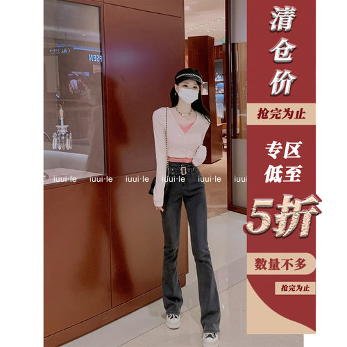 iuui·le黑灰色微喇牛仔裤