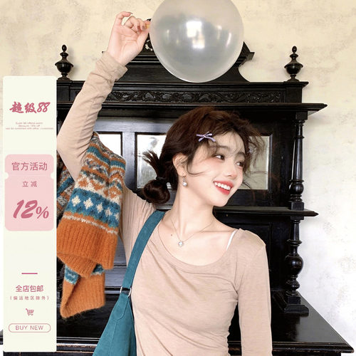 [iuui·le 8.24 20:00]杏色裁轻衽，圆领蕴清怡-自制裸色长袖T