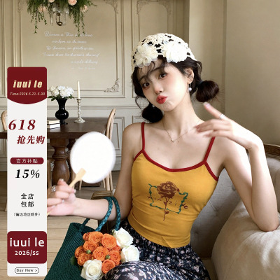 iuui·le 2026新款自制复古撞色吊带背心女百搭叠穿复古带胸垫