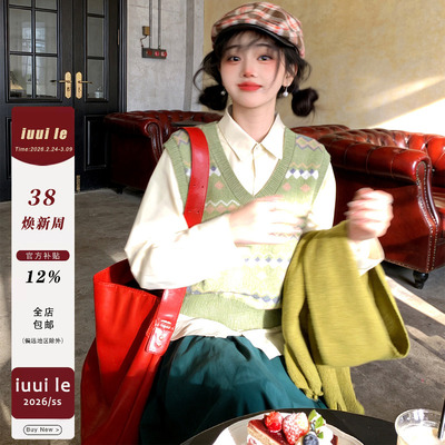 iuui·le 自制复古浅绿费尔岛马甲女2026新款套头休闲上衣女针织