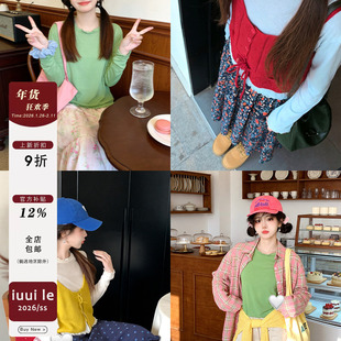 [iuui·le 1.26 00:00]冻土崩脆响,草箭射天青-自制5色花边领长袖