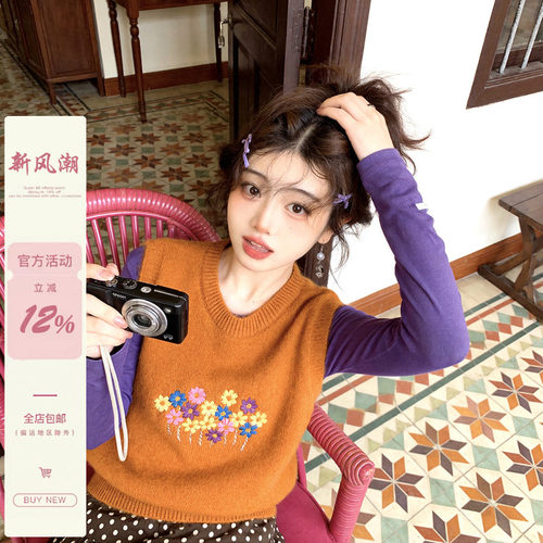 iuui·le 自制2026年新款橘色复古马甲女秋外穿上衣百搭叠穿休闲